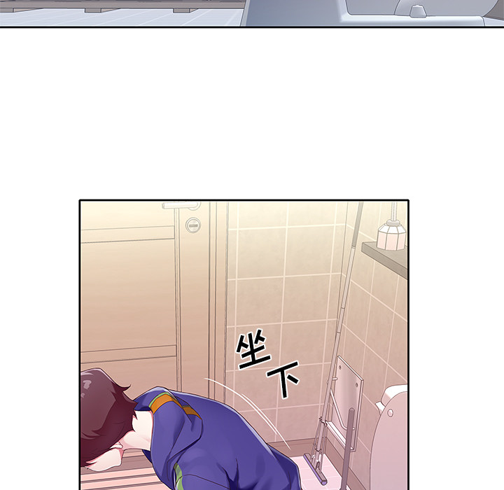 偶像养成记 - 第1话40.jpg,偶像养成记 - 第1话40,偶像养成记 - 第1话