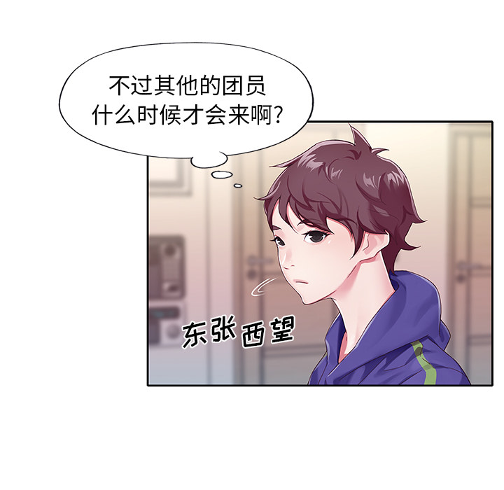 偶像养成记 - 第1话48.jpg,偶像养成记 - 第1话48,偶像养成记 - 第1话