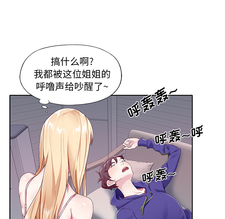 偶像养成记 - 第1话56.jpg,偶像养成记 - 第1话56,偶像养成记 - 第1话