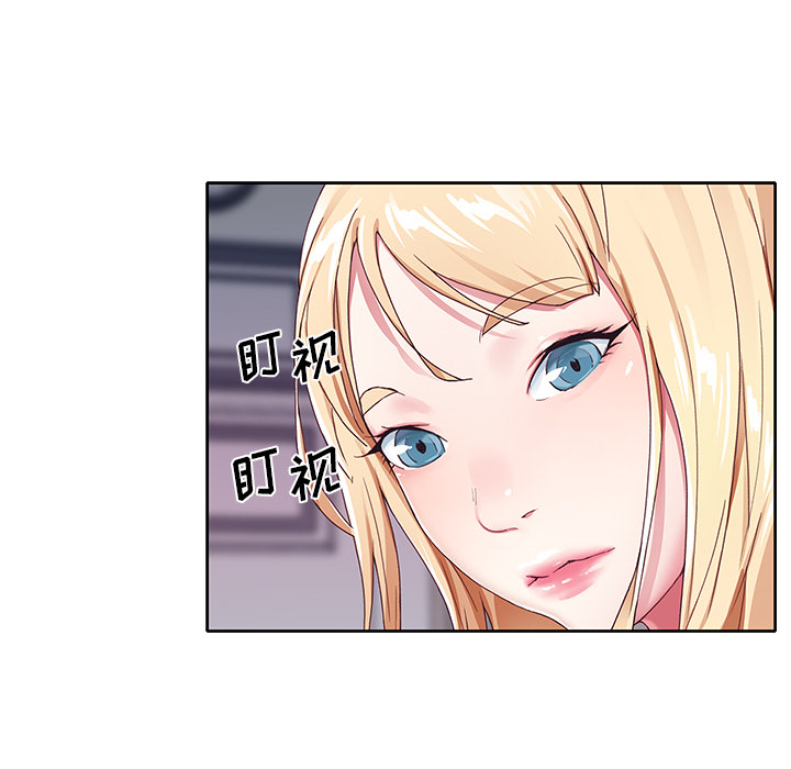 偶像养成记 - 第1话55.jpg,偶像养成记 - 第1话55,偶像养成记 - 第1话