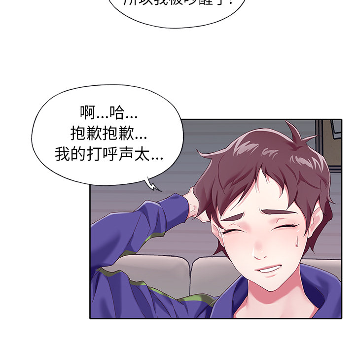 偶像养成记 - 第1话62.jpg,偶像养成记 - 第1话62,偶像养成记 - 第1话