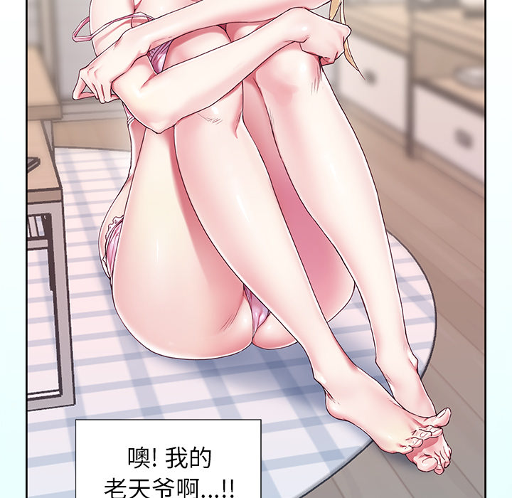 偶像养成记 - 第1话100.jpg,偶像养成记 - 第1话100,偶像养成记 - 第1话