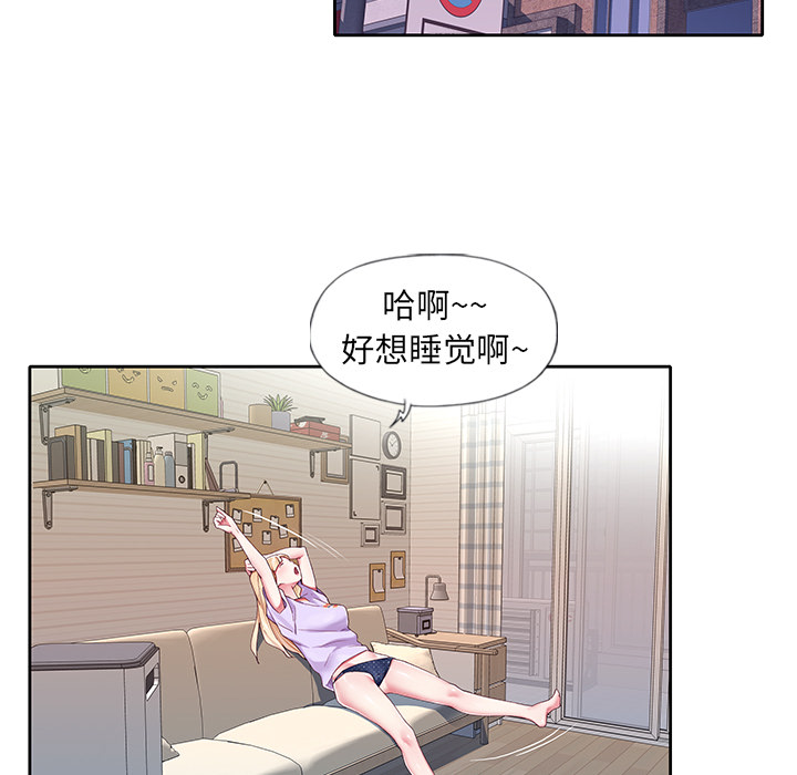 偶像养成记第2话