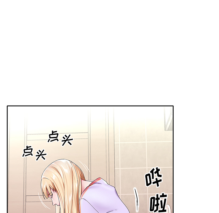 偶像养成记第2话