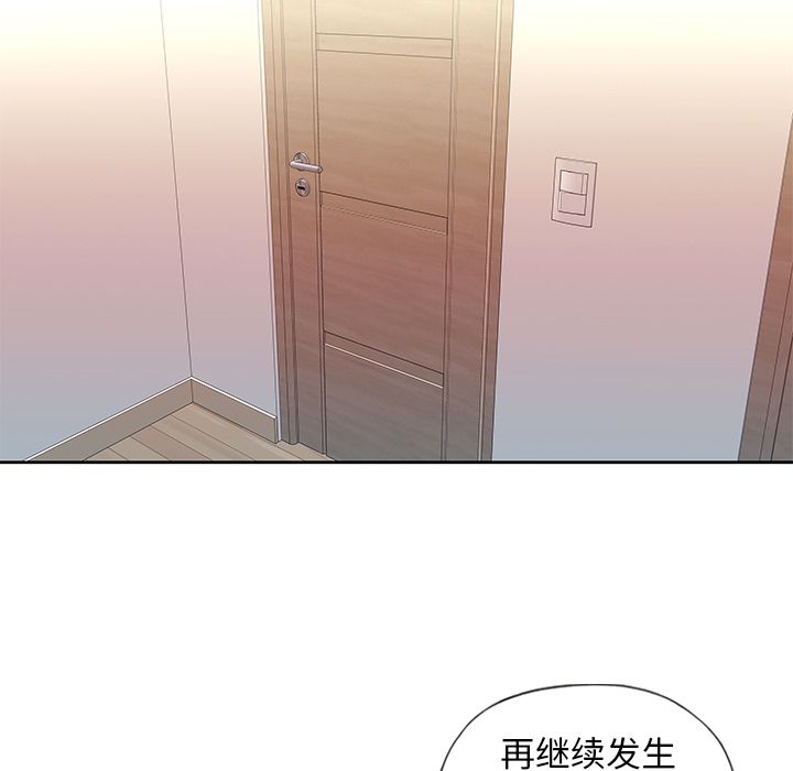 偶像养成记第3话