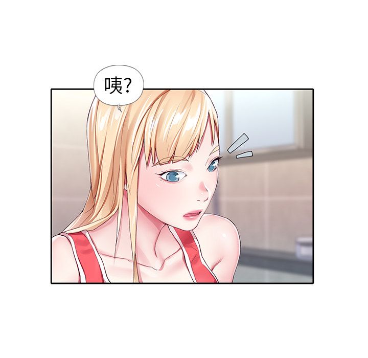 偶像养成记第3话