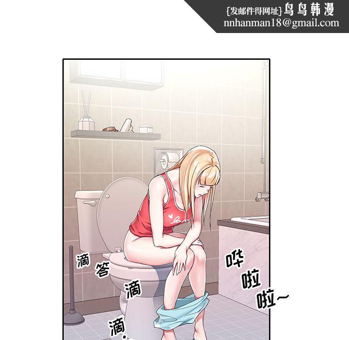 偶像养成记第3话