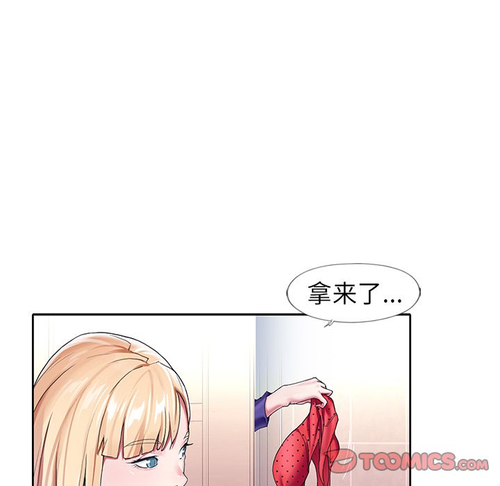 偶像养成记第3话