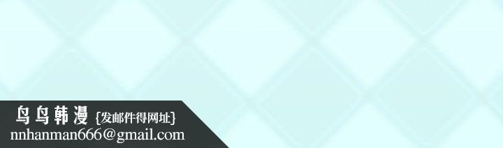 偶像养成记第3话