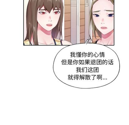 偶像养成记第4话