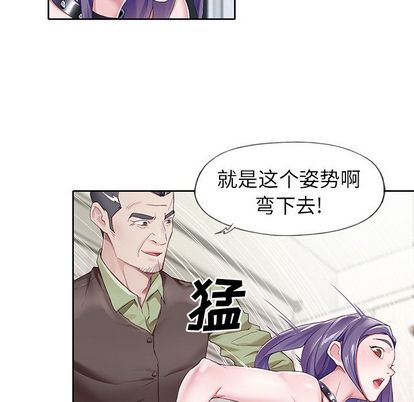 偶像养成记第4话