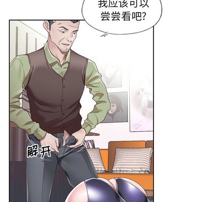 偶像养成记第4话