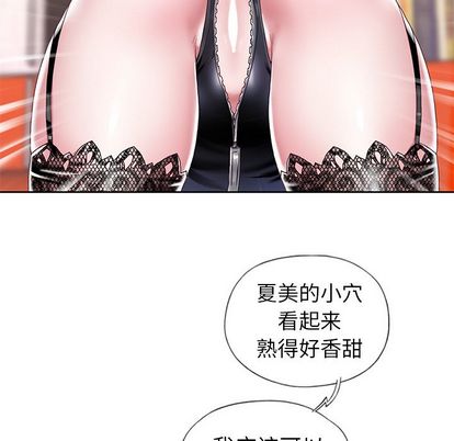 偶像养成记第4话
