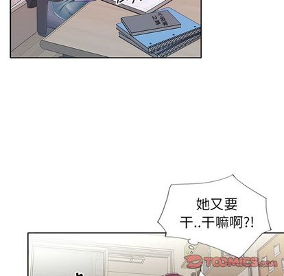 偶像养成记第4话