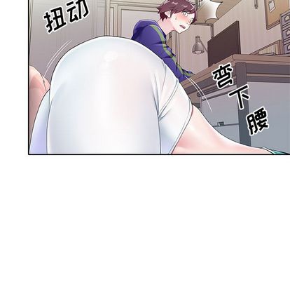 偶像养成记第4话