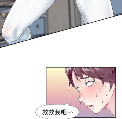 偶像养成记第4话