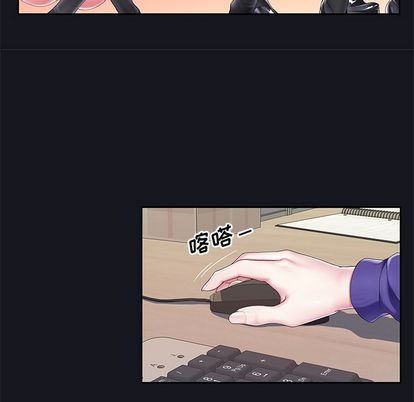 偶像养成记第4话
