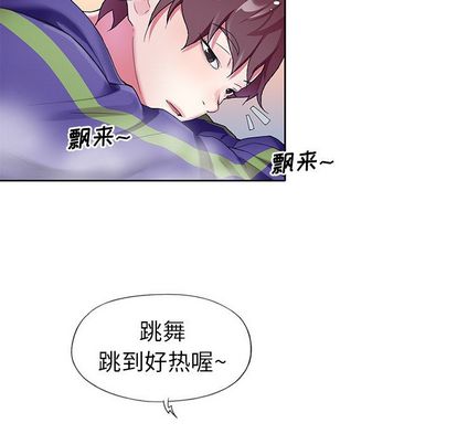 偶像养成记第4话