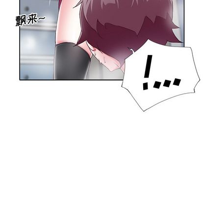 偶像养成记第4话