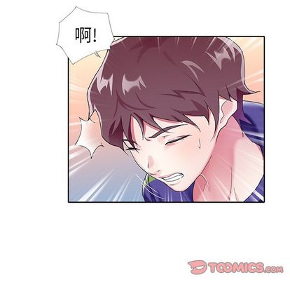 偶像养成记第4话
