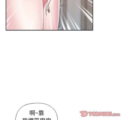 偶像养成记第4话