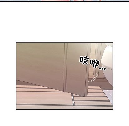 偶像养成记第5话
