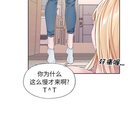 偶像养成记第5话