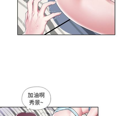 偶像养成记第5话