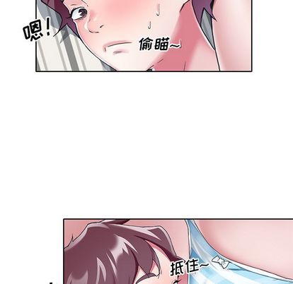 偶像养成记第5话