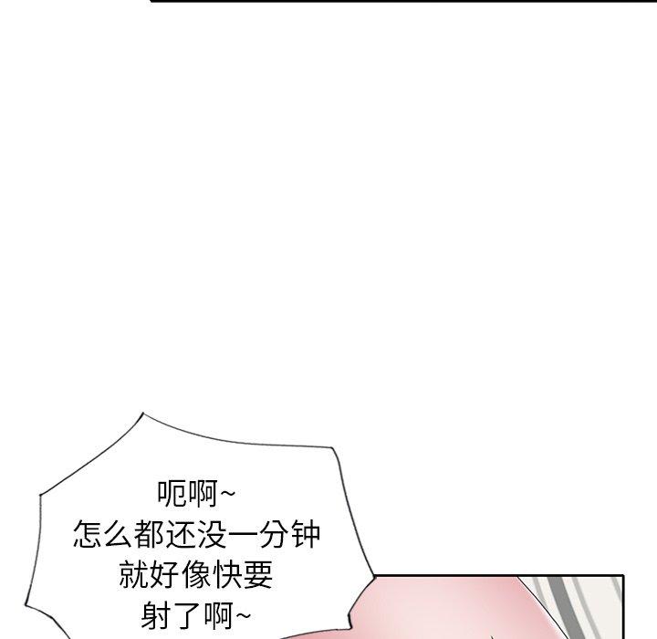 偶像养成记第6话