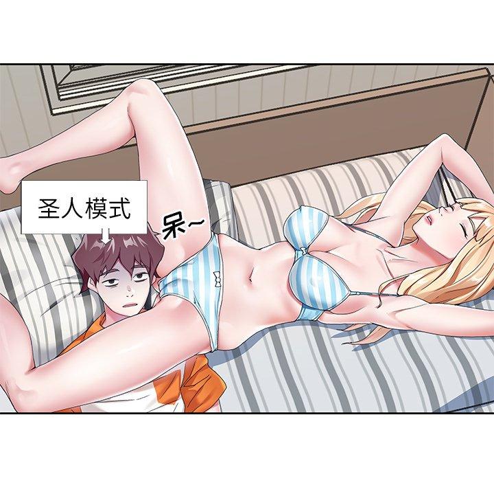 偶像养成记第6话