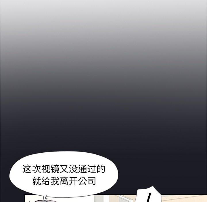 偶像养成记第6话