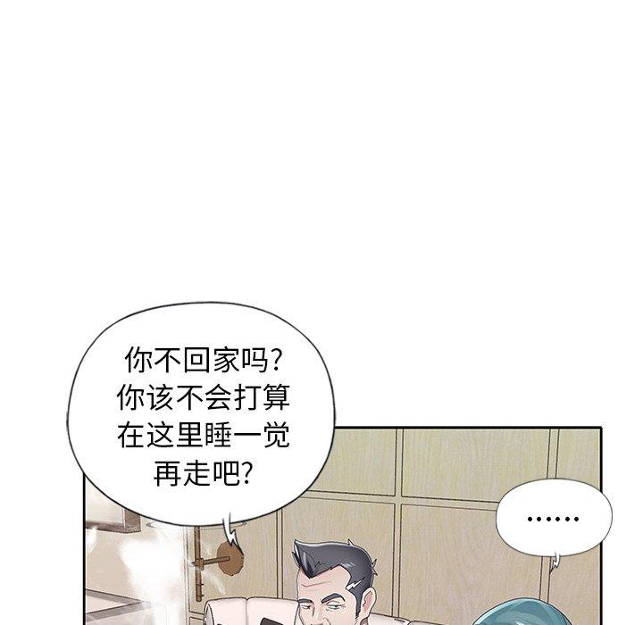 偶像养成记第6话