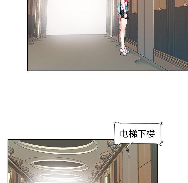 偶像养成记第6话