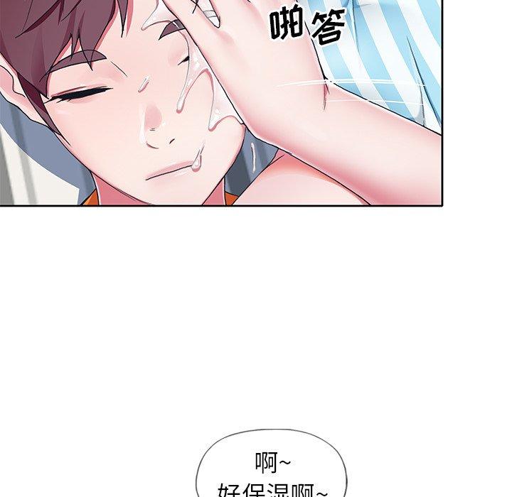 偶像养成记第6话