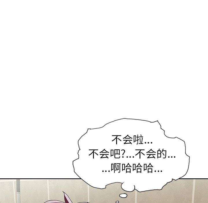 偶像养成记第6话