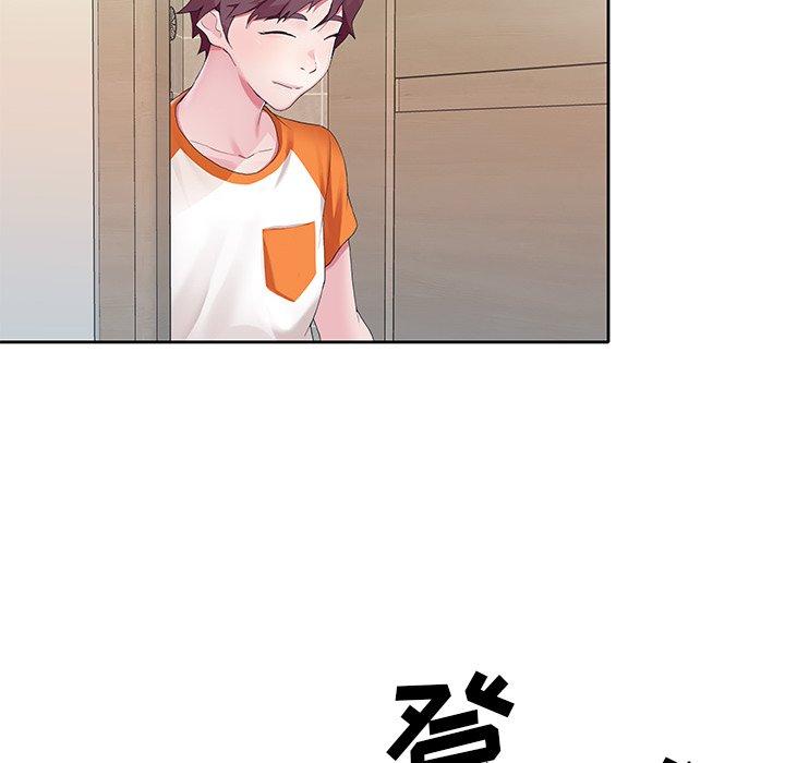 偶像养成记第7话