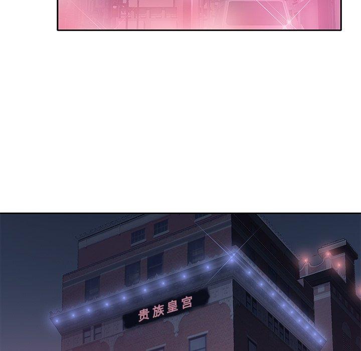 偶像养成记第7话