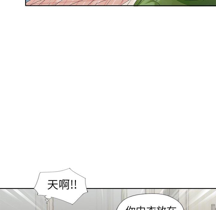 偶像养成记第8话