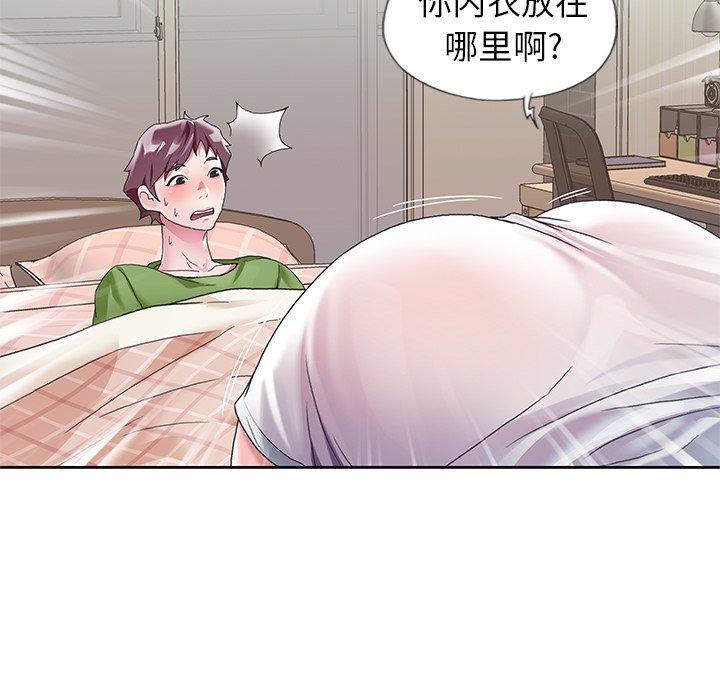 偶像养成记第8话