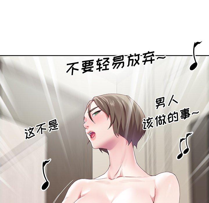 偶像养成记第9话