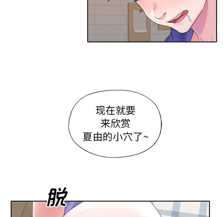 偶像养成记第9话
