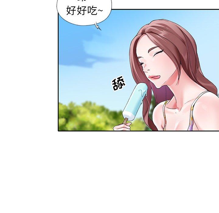 偶像养成记第9话
