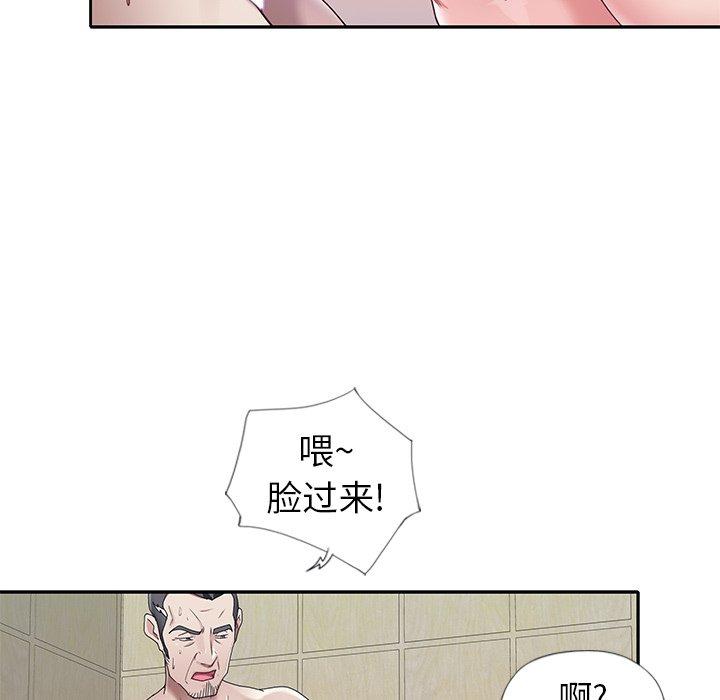 偶像养成记第10话