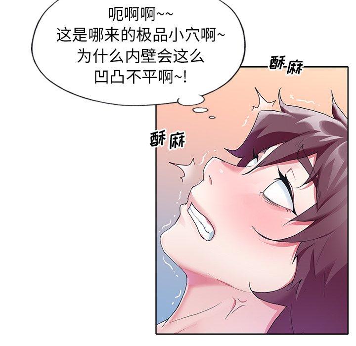 偶像养成记第11话