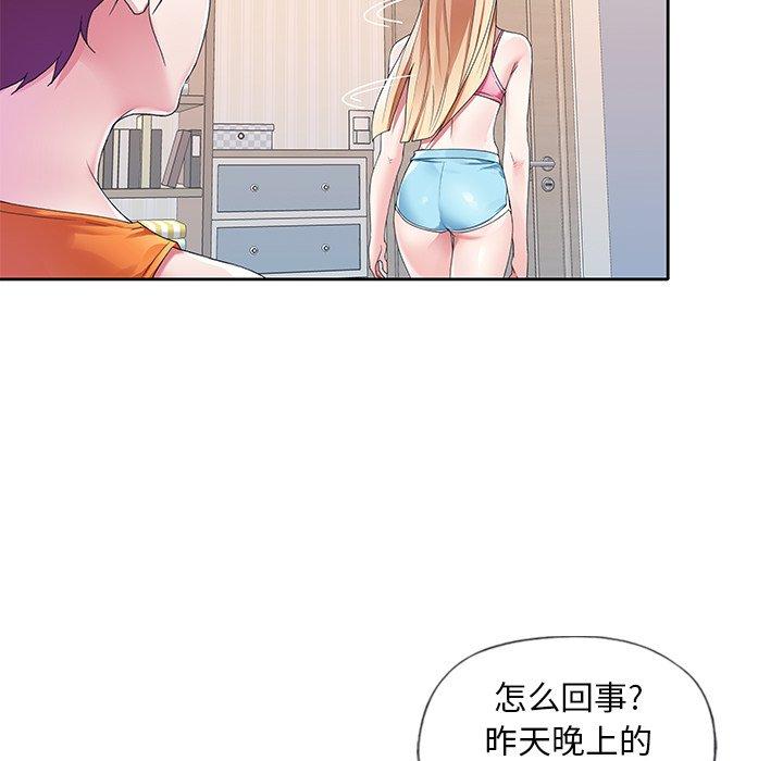 偶像养成记第11话