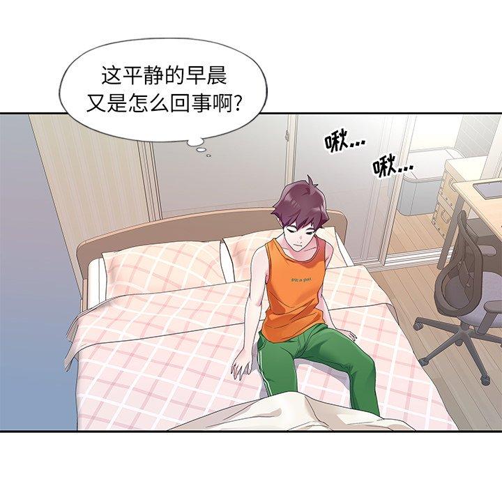 偶像养成记第11话