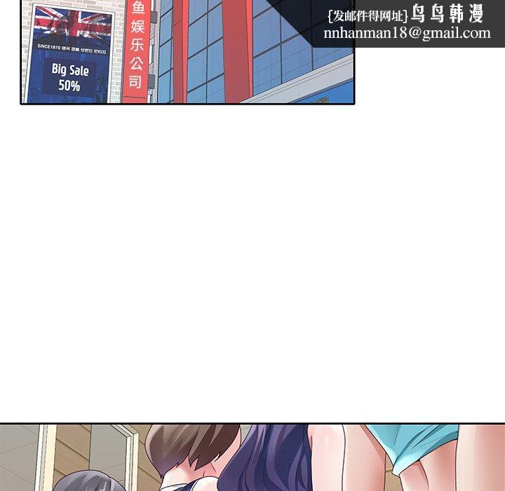 偶像养成记第11话