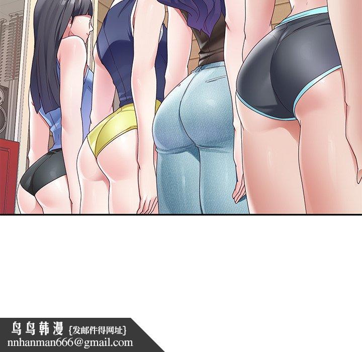 偶像养成记第11话