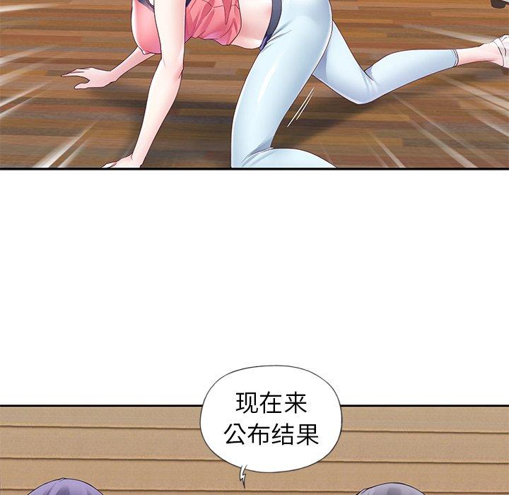 偶像养成记第11话